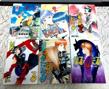 나루타루 1-11권 세트 [ 프로필 할인 정보 있음 ]