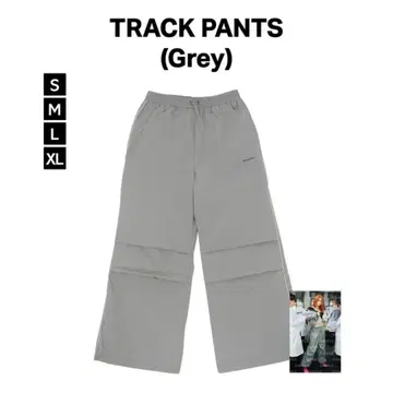 르세라핌 lesserafim 트랙 팬츠 trackpants L