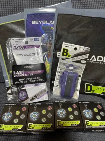베이블레이드 X DMM 복권 라스트 원 와이번 호버 2-80GN 세트