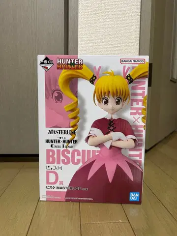 비스케 제일복권 HUNTER x HUNTER D상 피규어
