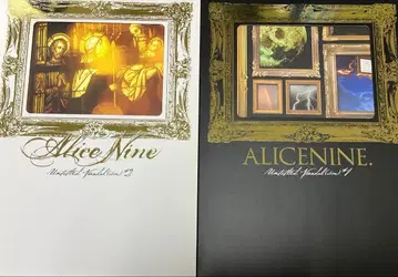 아리스 나인. Alice Nine. 팜플렛 2세트