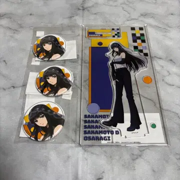 사카모토 데이즈 마루쿠지 묶음 판매 대불