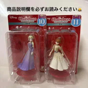 크리스마스 오너먼트 복권 엘사, 안나 묶음 판매