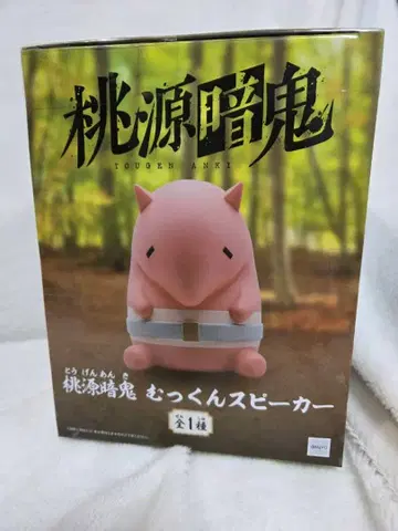 도겐안키 뭇쿤 스피커 유메쿠이 피규어 1개 박스 없이 발송