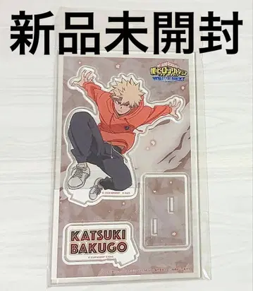 히로아카 유어 넥스트 아크릴 스탠드 바쿠고 카츠키