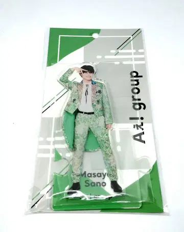 A! group 사노 마사야 아크릴 스탠드 2024