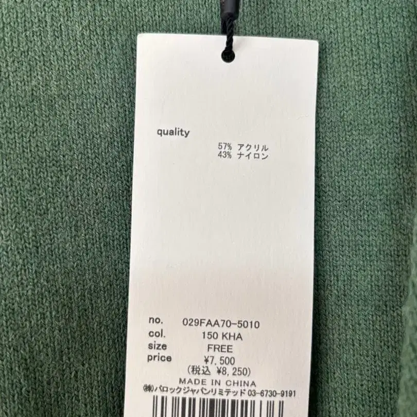 4번째 상품 이미지