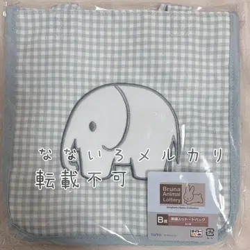 미피 다이토 복권 브루나 애니멀 B상 자수 토트백 코끼리