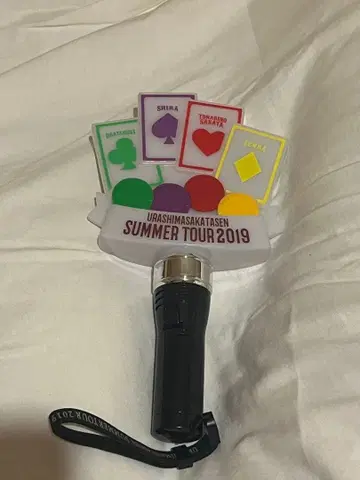 URASHIMASAKATASEN SUMMER TOUR 2019 응원봉