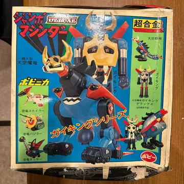 [ 당시물 ] 대공마룡 가이킹 오마에자키 비밀기지