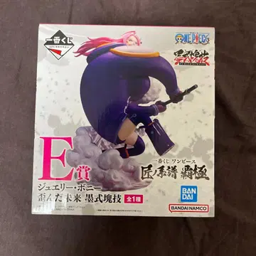 원피스 주얼리 보니 E상 피규어