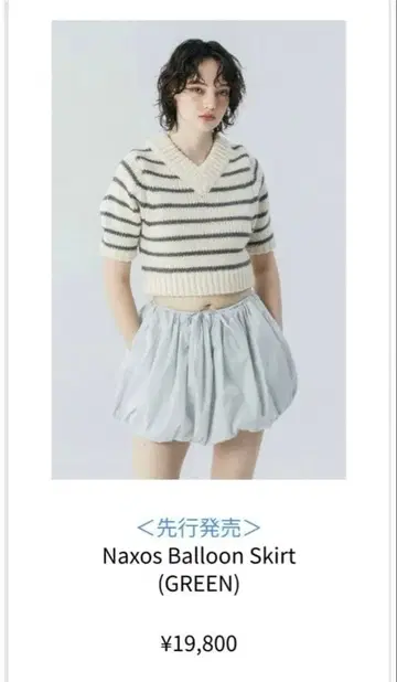 [ 선착순 ] THE TOE 벌룬 스커트 S 그린