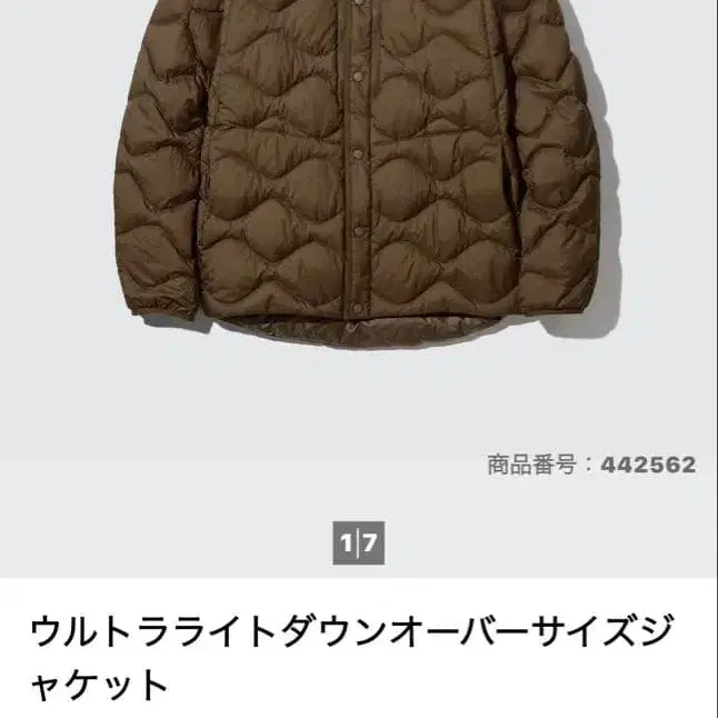 1번째 상품 이미지