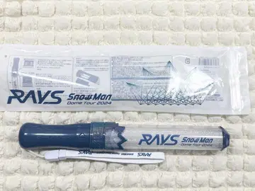 Snow Man RAYS 응원봉