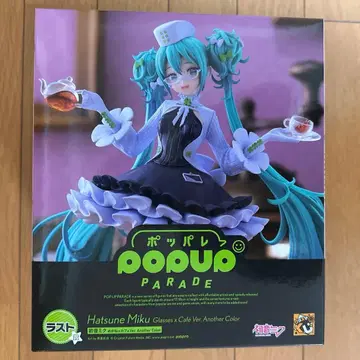 구스마 복권 하츠네 미쿠 2025 Autumn 라스트상