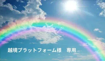 월경 플랫폼님 헬로키티