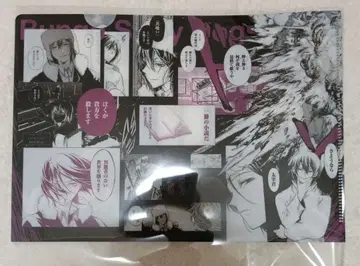 문호 스트레이독스 영 에이스 부록 클리어 파일