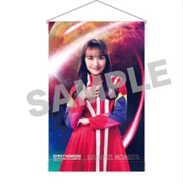 모모쿠로 Event Horizon 온라인 복권