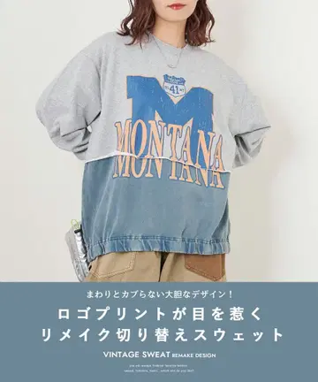 CUBE SUGAR 맨투맨 파우더 가공 리메이크풍 풀오버 그레이