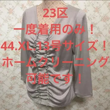 23구 빅 사이즈! 긴팔 니트소 44(XL. 13호) 그레이. 무지. 울