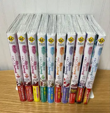 마지막으로 하나만 부탁드려도 될까요 1~10권