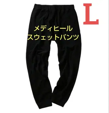 메디힐 스웨트 팬츠 남성용 블랙 L 워크맨