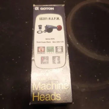 GOTOH SG381-H.A.P.M. 페그