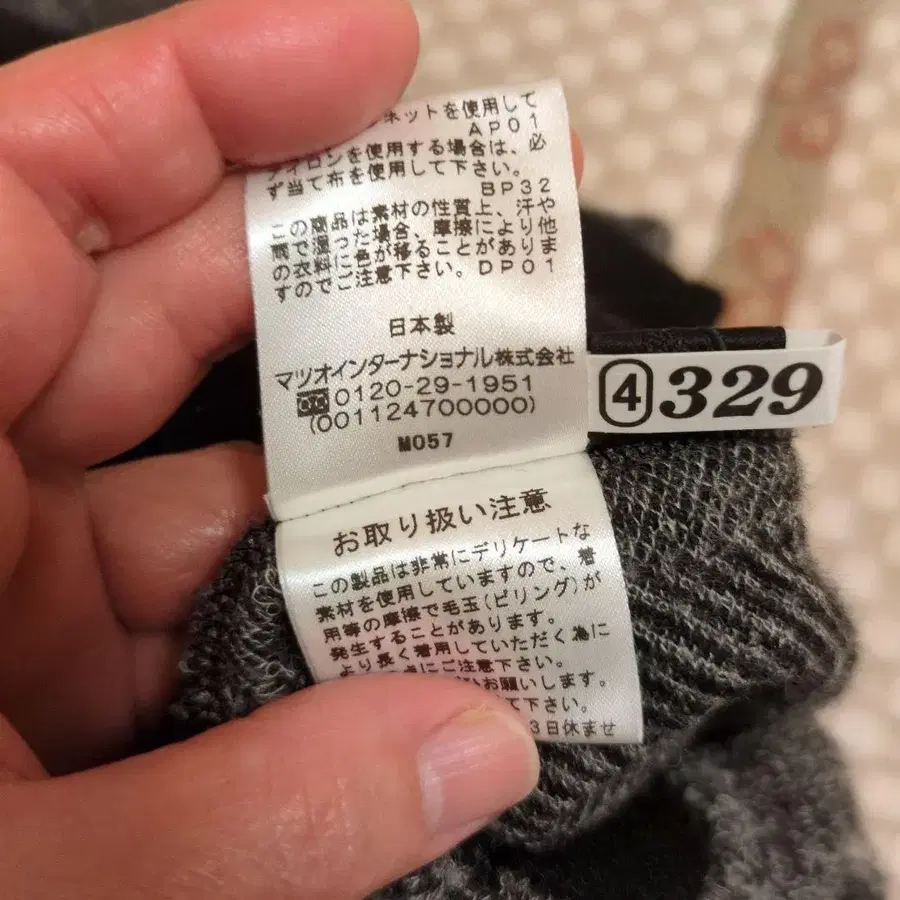 7번째 상품 이미지