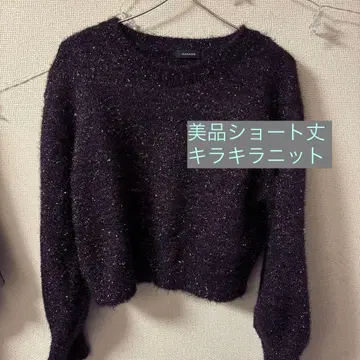 JEANASIS 보들보들 니트 퍼플