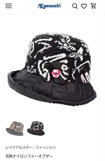 레이크알스타 모자 꽃무늬 나일론 퍼 옵저버