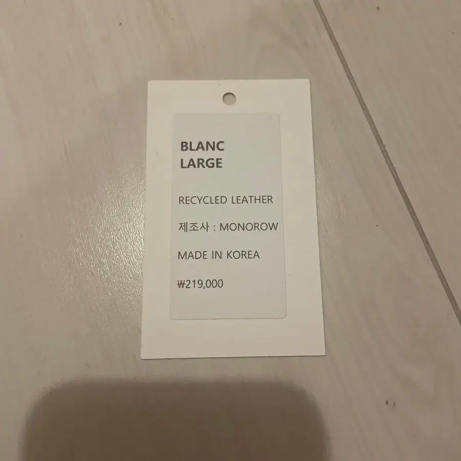 8번째 상품 이미지