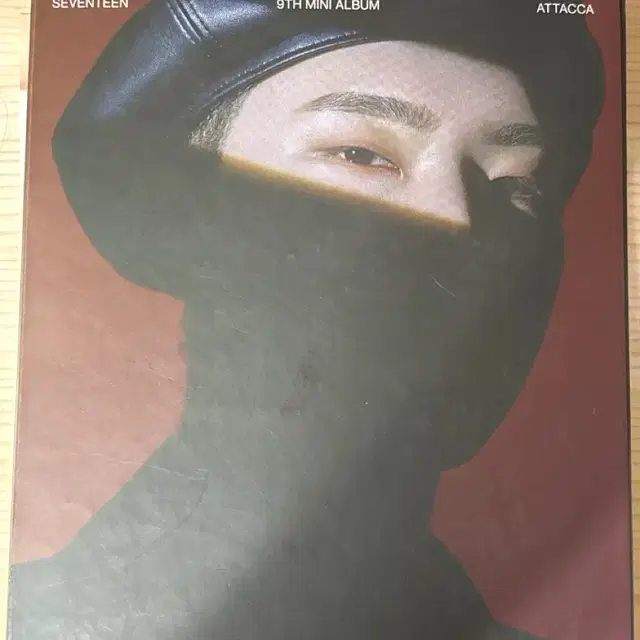 세븐틴 호시, 디노 바인더