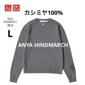 [ 미사용 새상품 ] 유니클로 아니아하인드마치 캐시미어 스웨터 그레이 L