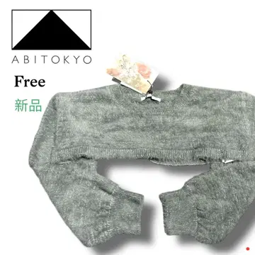 새상품 ABITOKYO 숏 기장 프리 그레이 걸리시 재기