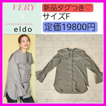 새상품 택 포함 eldo 엘르 very 콜라보 빅칼라 블라우스 그레이