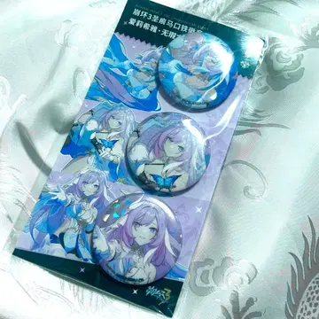 성흔 시리즈 엘리시아 캔뱃지 세트