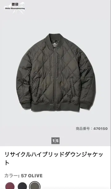 유니클로 화이트 마운티니어링 리사이클 하이브리드 다운 자켓