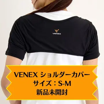 [ 미개봉 새상품 ] VENEX 숄더 커버 블랙 SM