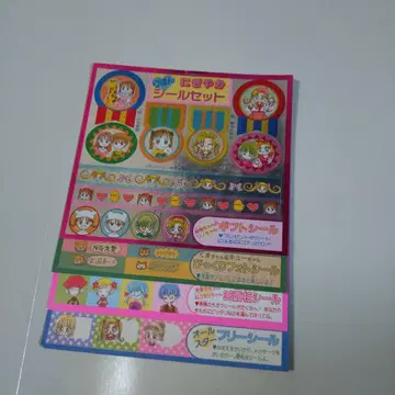 미사용 리본 부록 니기야카 씰 세트