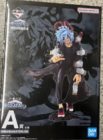 시가라키 토무라 피규어 제일복권 MASTERLISE