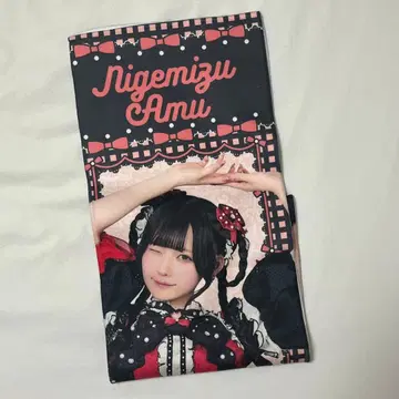 큐루링 해봐 신기루 아뮤 머플러 타월