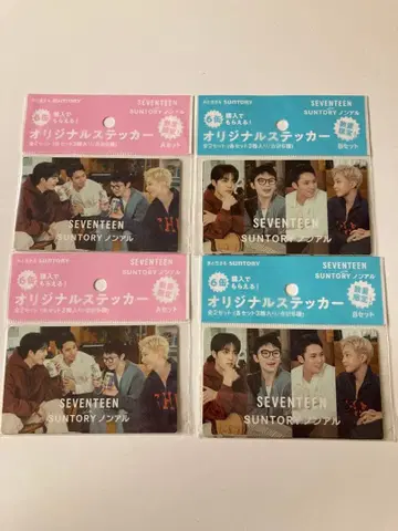 산토리 SEVENTEEN 스티커 2종류 4장 세트