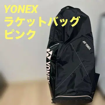 새상품급 YONEX 라켓백 핑크