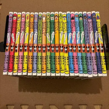 유령 도감 시리즈 전 22권 세트 코단샤 학교의 유령 도감