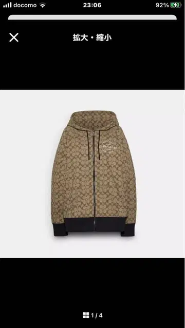 후드 부착 올리브 그린 자켓