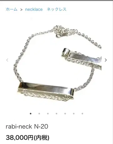 켄즈 스크래치 실버 목걸이