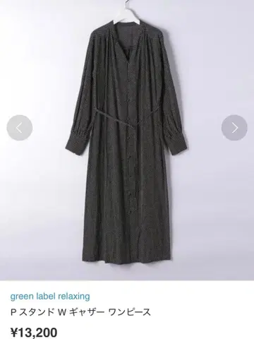 유나이티드 애로우즈 원피스