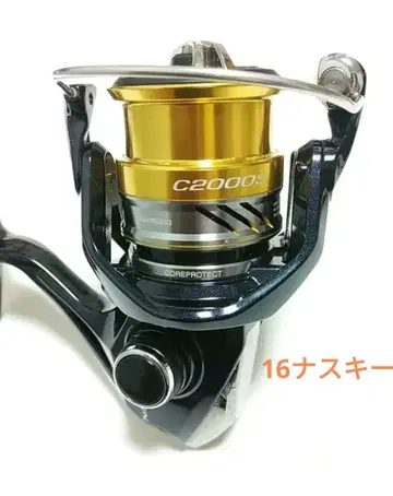 16 나스키 C2000S 중고 기관 양호 시마노 NASCI