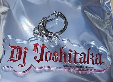 EDP x beatnation DJ Yoshitaka 아크릴 키링