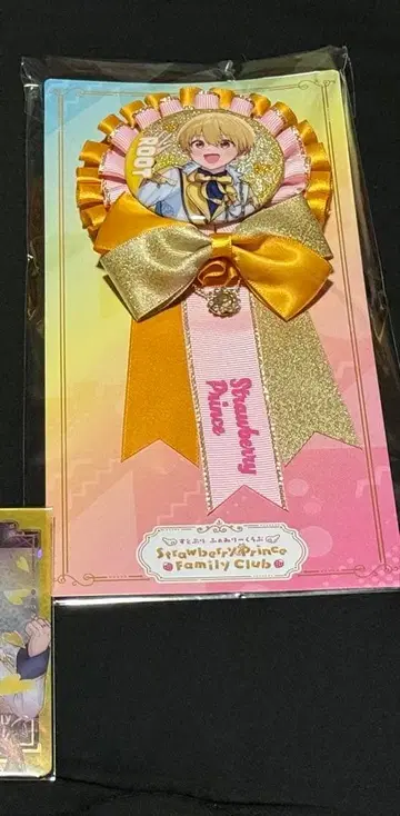 스토푸리 패밀리 복권 로제타 루토